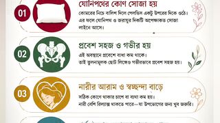 Life Care Tips – লজ্জা নয় জানতে হবে ❤️‍????
