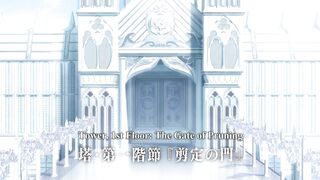 Tsue to Tsurugi no Wistoria 2nd Season Episodes 7