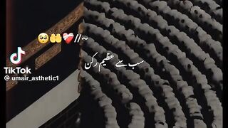 Heart Touch 47
