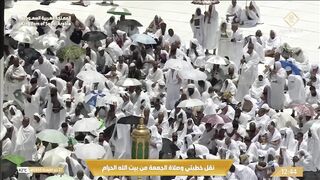 Makkah Jumu'ah Salaah