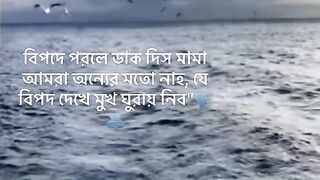 ড়াক দিছ