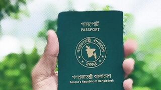 অপেক্ষা 2