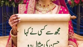 Amazing video❤️“مجھ سے کسی نے کہا حسن کی مثال دو، میں نے قلم اٹھا#shortsfeed #quotes #motivation #love