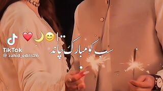 Today Beautiful Song