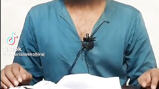 মানুষ কে বস করার দোয়া