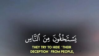 Tilawat e Quran Majeed 80