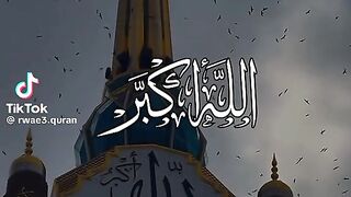 Eid Mubrak 4