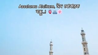 Eid mubarak 29