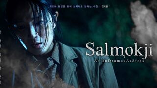 Salmokji Whispering Water (2026)