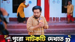 ???? কোরবানির গরু বাড়িতে আনার পরই হঠাৎ নিখোঁজ!