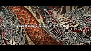 Multi Sub【完美世界】| Perfect World | Episode 271 斩我 #4k