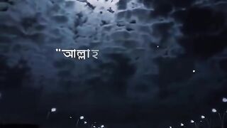 ইসলামের আলো ছড়িয়ে দিন