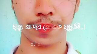 ইসলামিক শিক্ষনীয় ভিডিও