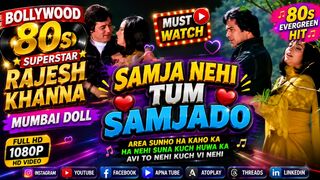Samja Nehi Tum Samjado | Rajesh Khanna Evergreen Romantic Song |shorts |song|video