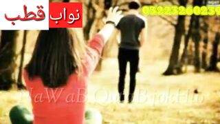 سنڌي اسٽيٽس جلال جوڳي