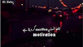 Acha insan