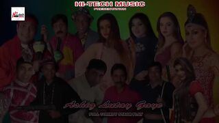 Funny Stage Drama-ASHIQ LUTAY GAYE (P1
