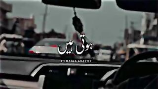 best shairi only for my subscriber