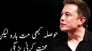 Motivational quotes