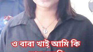 Ami mod khai