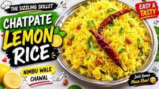 ???? Lemon Rice Recipe | Nimbu Wale Chawal ???? | Easy & Tasty Rice Recipe | The Sizzling Skillet