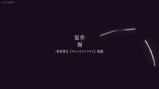 Kamiina Botan, Yoeru Sugata wa Yuri no Hana Episodes 8