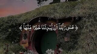 Tilawat e Quran Majeed 82