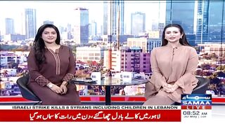 Sama news 2