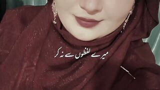 Poetry Status by Shaista Adil 24