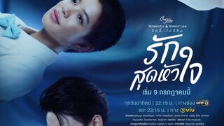 Deepest Love (2023) Episode 3 Eng Sub.