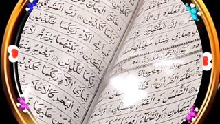 Surah An-Nas Beautiful Recitation ????