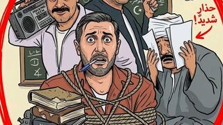 #فيلم_برشامة هذا الفيلم ا  #فيلم_برشامة_كامل_hd