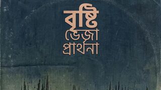 Song Episode 01