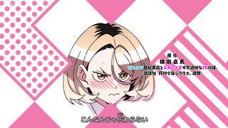 Ponkotsu Fuuki Iin to Skirt-take ga Futekisetsu na JK no Hanashi Episodes 9