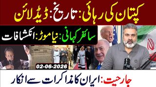 Khan ki Jeet: Movement || Iran's Strong Response || Imran Riaz Khan VLOG