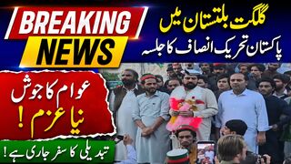 Pakistan Tehreek-e-Insaf rally in Gilgit-Baltistan
