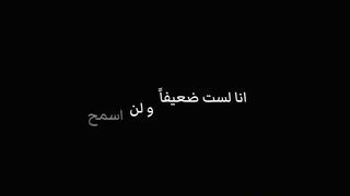 شاب بيكتسب قدرات خارقة