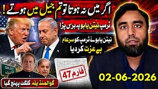 نیتن یاہو نے ٹرمپ کو سرعام بے عزت کردیا، بڑی سفارتی لڑائی شروع