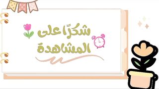أتابع تفاعلكم مع المنشورات أولًا بأول