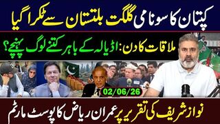 Gilgit-Baltistan Roars for Captain -- What Happened Outside Adiala Today -- Imran Riaz Khan VLOG