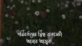 Bangla 3