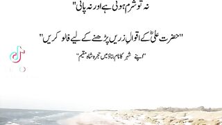Deep Words 26