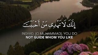 Tilawat e Quran Majeed 86