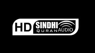 Surah Al Mulk with Sindhi Audio Translation