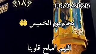 صباح الخير 15
