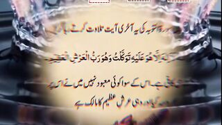 Islamic video ????‏shortsfeed #motivation#  ڈپریسن کی دُعا????????  ‏#foryoupage  ‏#quotes  ‏#fypシ❤️????❤️