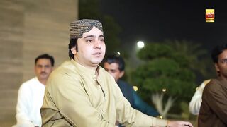Maja Tho Wado Man Gunahgar Ahyan  مڃان ٿو وڏو مان گناهگار آهيان
