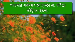 গল্প আই লাভ ইউ __ I Love You __
