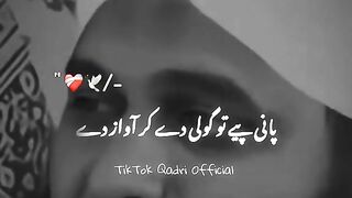Deep Words 27