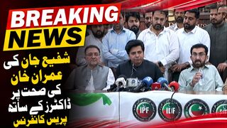 Shafi Jan’s Press Conference With Doctors on the Health of Imran Khan